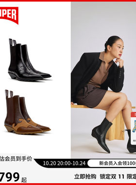 【新品】Camper看步女靴Anita尖头时尚中跟靴美式西部复古皮靴