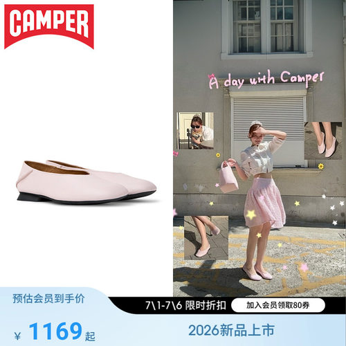 【新品】Camper看步女鞋Casi Myra优雅温柔浅口软皮一脚蹬奶奶鞋
