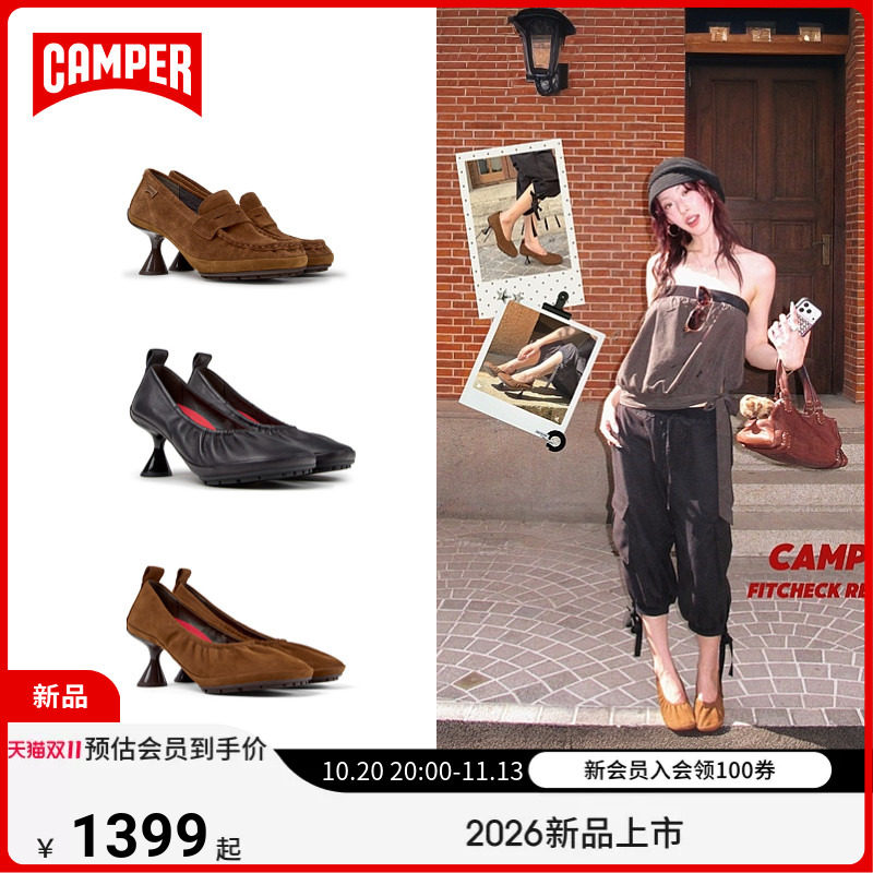 【新品】Camper看步女鞋Right Left潮流酒杯高跟鞋复古一脚蹬单鞋