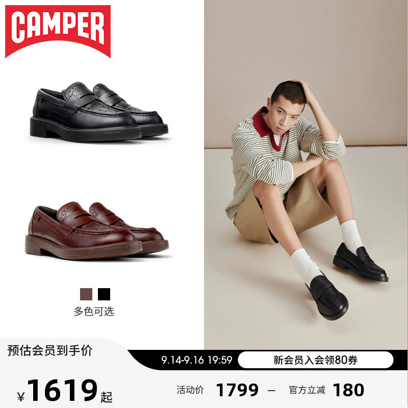 【新品】Camper看步男鞋Dean时尚潮流一脚蹬皮鞋通勤老钱风乐福鞋图片