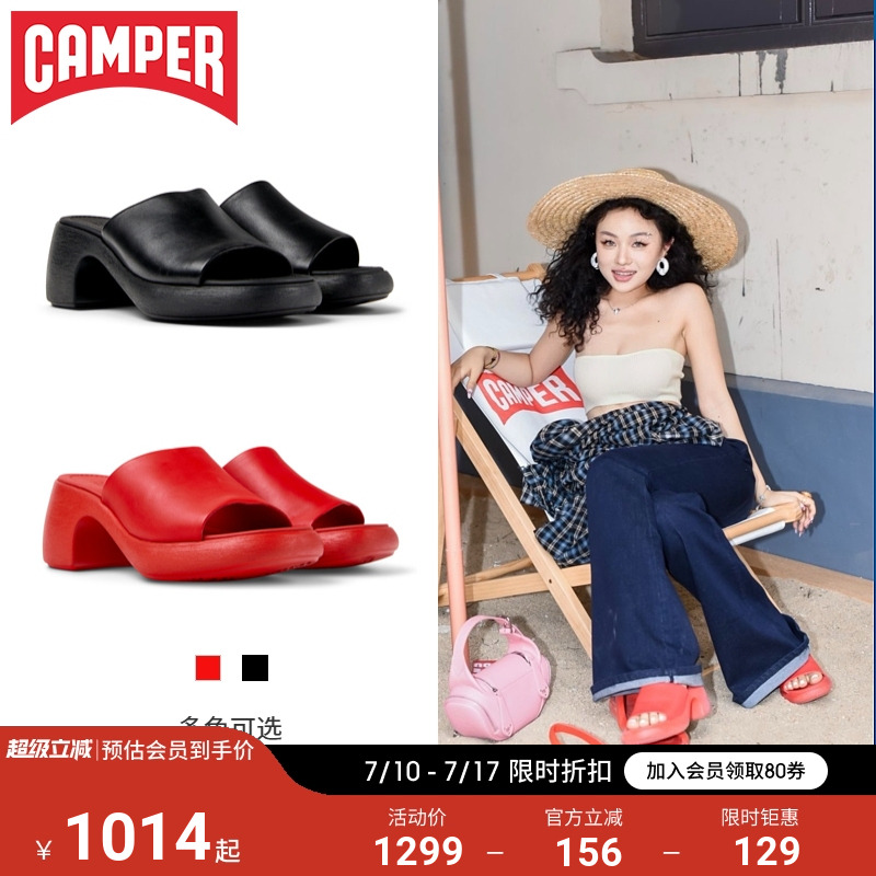 Camper看步女鞋Thelma凉鞋