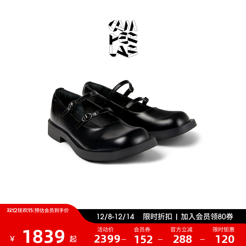 CAMPERLAB看步男女同款Mil 1978新款平底浅口单鞋法式玛丽珍鞋