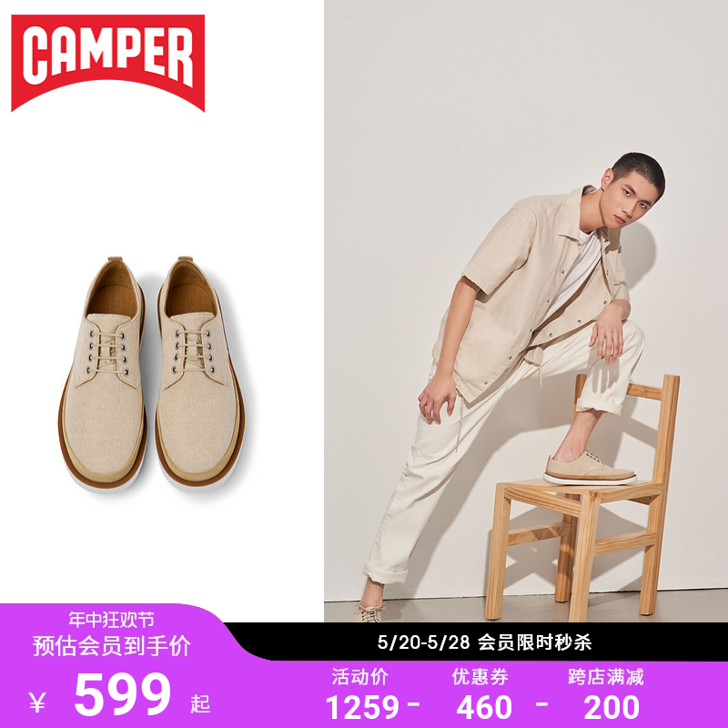 Camper看步男鞋Wagon休闲低帮鞋