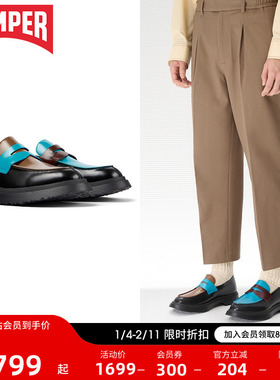 Camper看步男鞋Walden撞色乐福鞋软底增高真皮单鞋潮鞋一脚蹬皮鞋