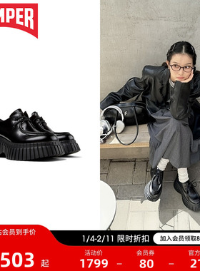 【博主同款】Camper看步女鞋BCN高跟德比鞋新款增高松糕鞋小皮鞋