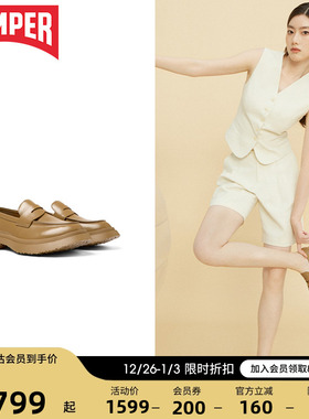 Camper看步男女鞋Walden乐福鞋一脚蹬增高厚底单鞋棕色真皮皮鞋