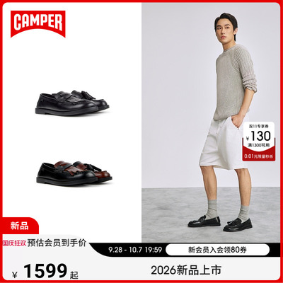 【新品】Camper看步男鞋Don不对称拼色流苏乐福鞋英伦一脚蹬皮鞋