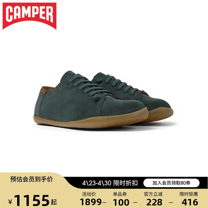 Camper看步男鞋Peu Cami经典防滑耐磨软底大头鞋休闲舒适平底鞋