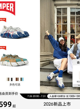【博主同款】Camper看步男女鞋Roku休闲鞋可拆卸时尚潮流休闲鞋