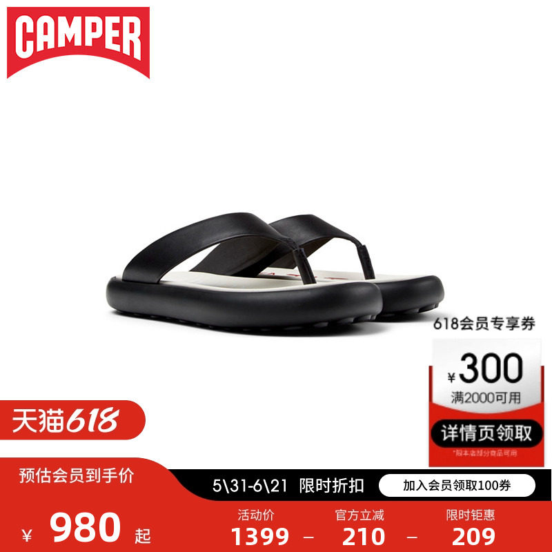Camper看步男鞋Pelotas Flota夏季人字拖百搭外穿休闲厚底拖鞋