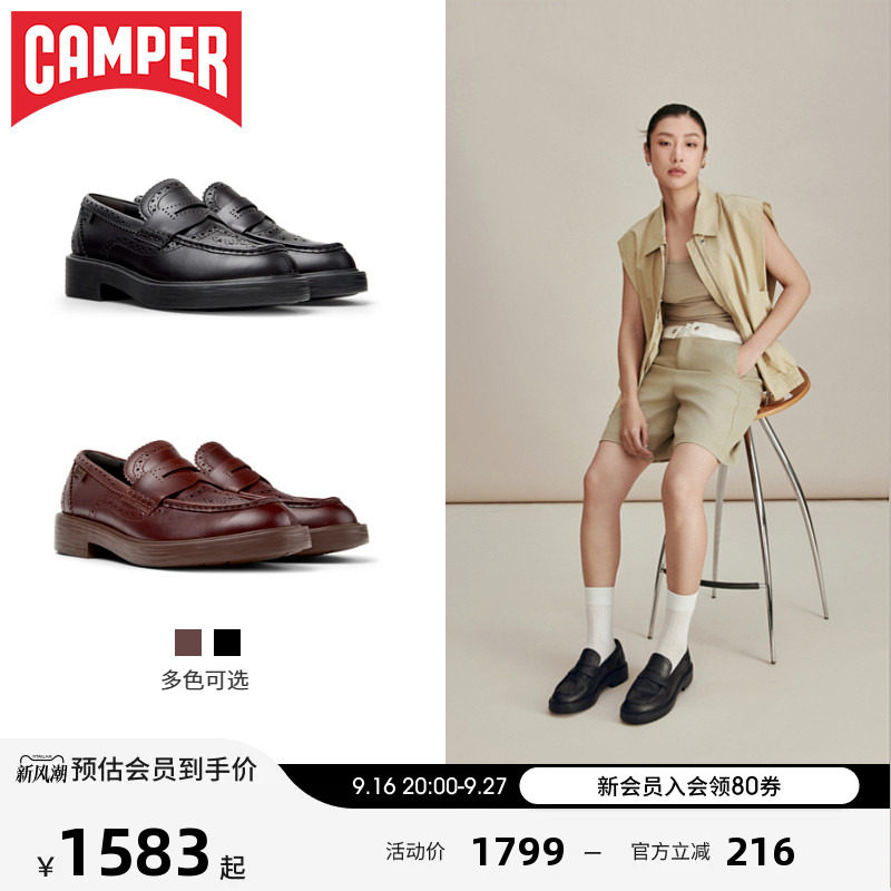 【新品】Camper看步女鞋Dean新款个性时尚乐福鞋老钱风一脚蹬皮鞋图片