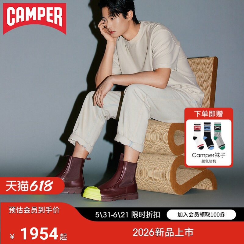 Camper看步男鞋Junction秋冬新款休闲厚底切尔西靴时尚短靴工装靴