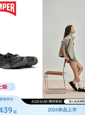 【新品】Camper看步女鞋Karst 2运动玛丽珍鞋时尚舒适平底芭蕾鞋