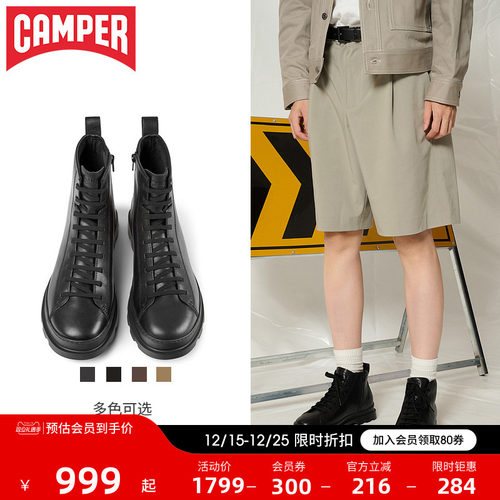 Camper看步秋季新款马丁靴