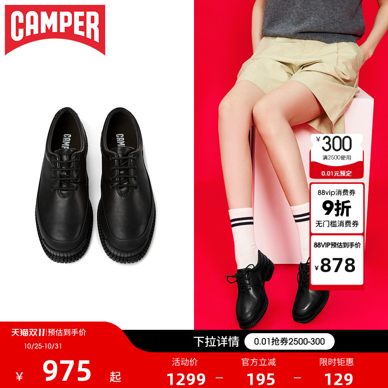 舒适女鞋Camper时尚软底