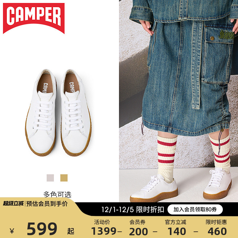 看步女鞋Camper休闲鞋