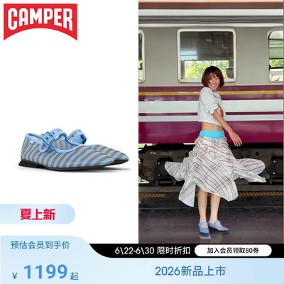 【新品】Camper看步女鞋Casi Myra简约个性玛丽珍鞋时尚休闲单鞋