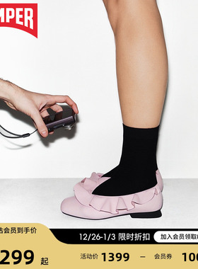 【新品】Camper看步女鞋Casi Myra优雅甜美浅口单鞋花边芭蕾舞鞋