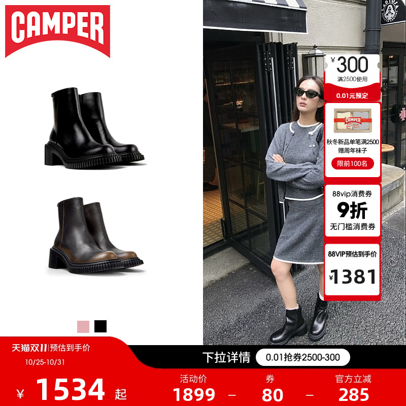 Camper看步女靴Pix London黑色经典中筒靴增高厚底皮时尚皮靴