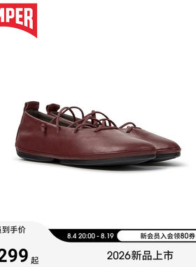 【新品】Camper看步女鞋Right Nina时尚潮流芭蕾舞鞋低跟绑带单鞋