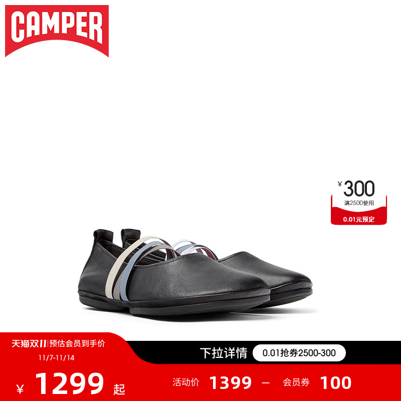 Camper看步RightNina芭蕾舞鞋