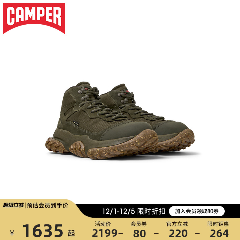 Camper看步男鞋KarstTrek运动鞋