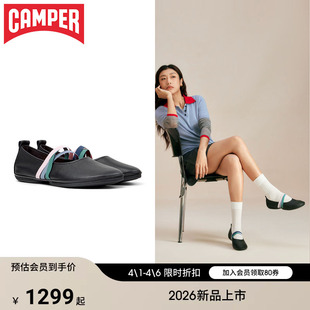 Camper看步女鞋 Right Nina多色交叉绑带芭蕾舞鞋 新品