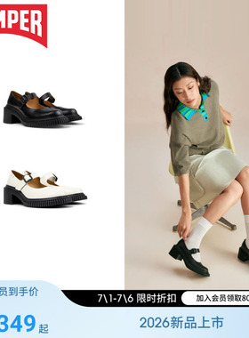 【新品】Camper看步女鞋Pix London甜美玛丽珍鞋时尚舒适小皮鞋