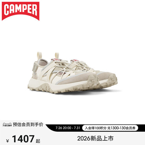 【新品】Camper看步女鞋Drift Trail镂空休闲鞋夏季浅滩玩水凉鞋