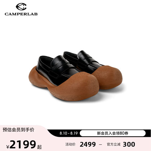 CAMPERLAB看步Caramba乐福鞋
