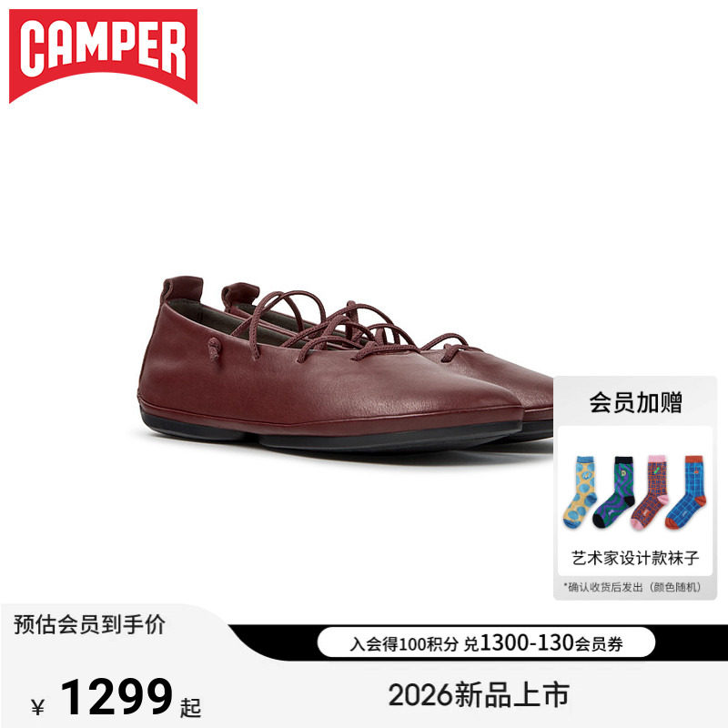 【新品】Camper看步女鞋Right Nina时尚潮流芭蕾舞鞋低跟绑带单鞋