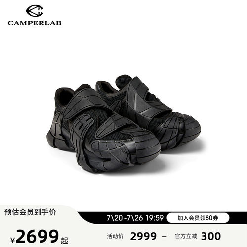 CAMPERLAB看步Tormenta运动鞋
