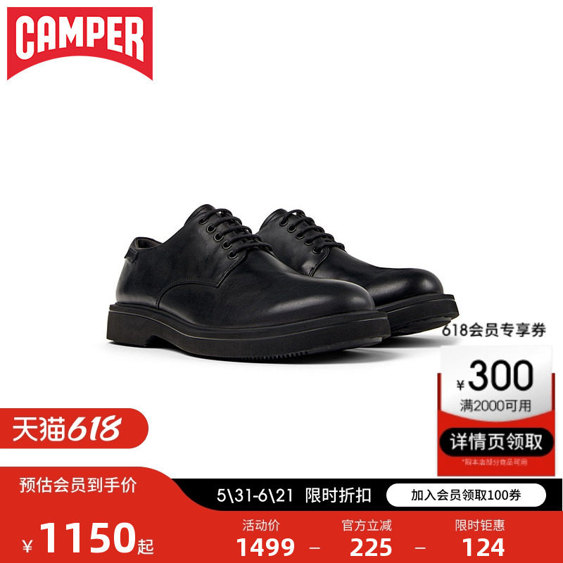Camper看步男鞋Norman新款品质商务休闲鞋低帮软底复古通勤皮鞋