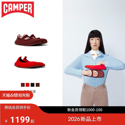 【新品】Camper看步女鞋Right Niko平底舒适芭蕾鞋时尚浅口单鞋
