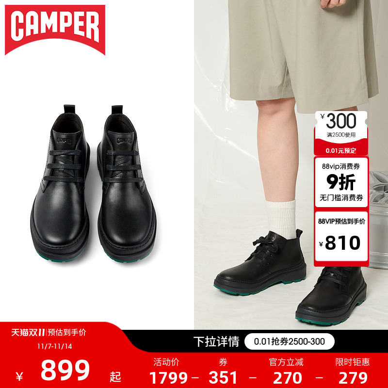 增高男鞋Camper机车美式复古