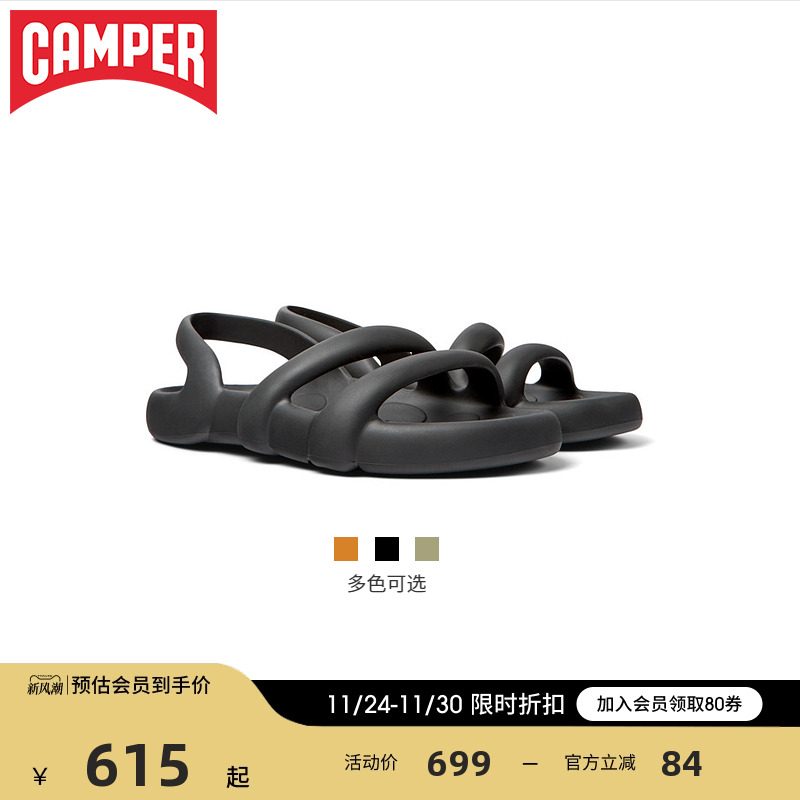Camper看步KobarahFlat夏季凉鞋