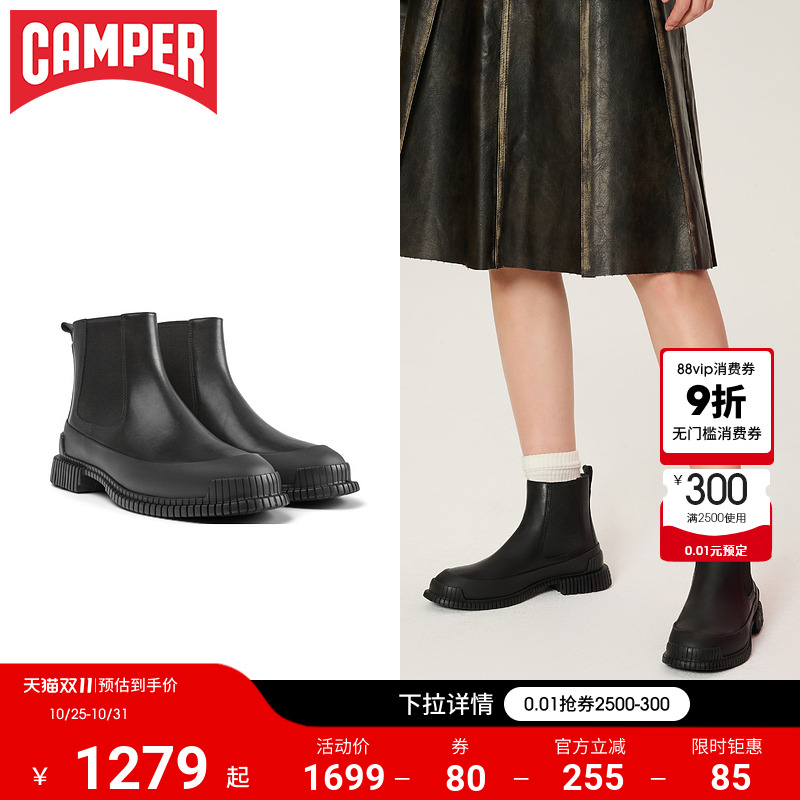 Camper看步烟筒靴厚底新款女鞋