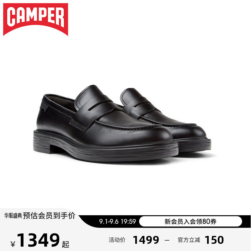 【新品】Camper看步男鞋Dean个性潮流乐福鞋一脚蹬休闲舒适皮鞋图片