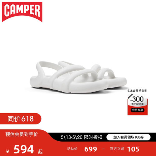 Camper看步女鞋Kobarah新款夏季凉鞋轻便沙滩鞋一脚蹬平底拖鞋