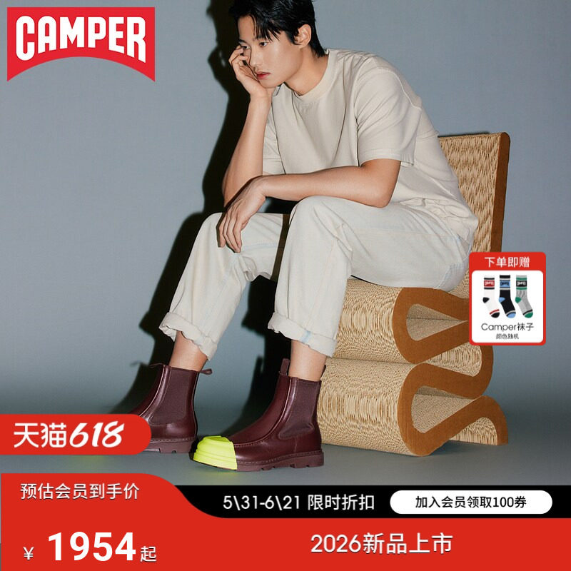 Camper看步男鞋Junction秋冬新款休闲厚底切尔西靴时尚短靴工装靴