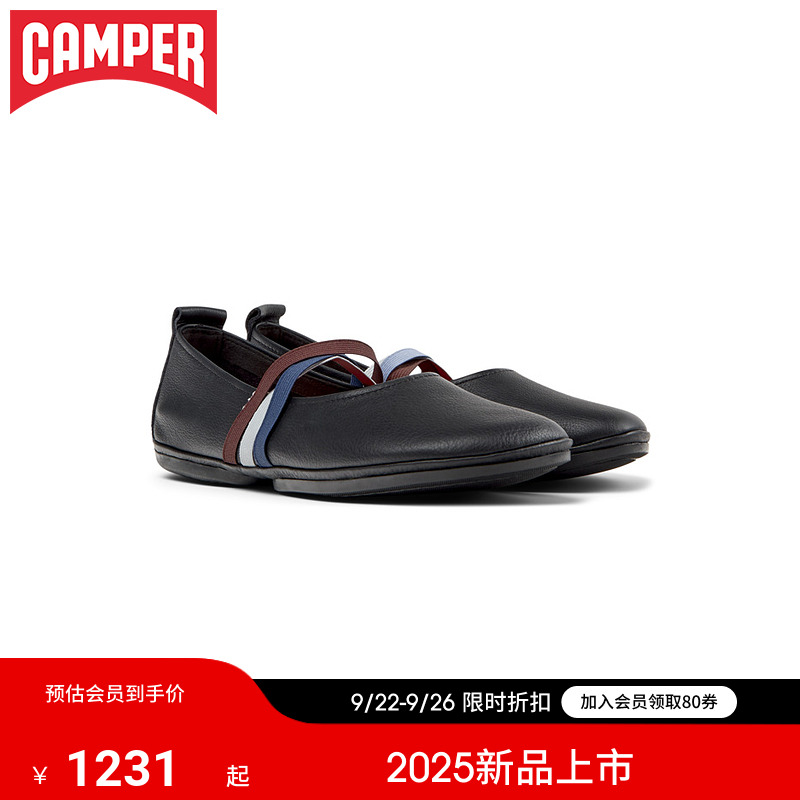 Camper芭蕾舞鞋平底通勤浅口单鞋