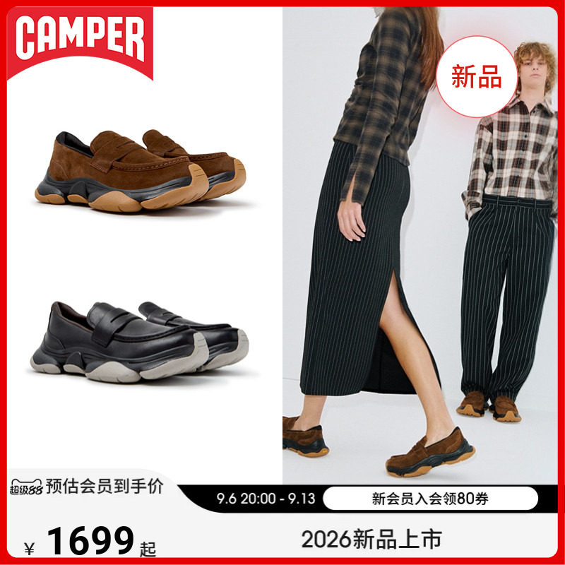 【新品】Camper看步男鞋Karst 2个性时尚皮鞋一脚蹬舒适乐福鞋图片