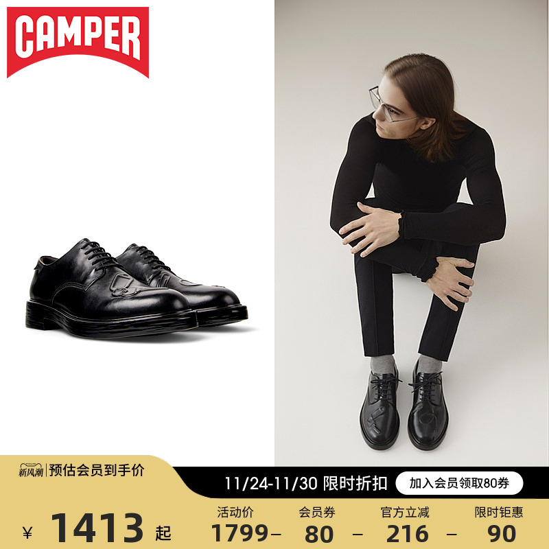 Camper看步男鞋系带德比皮鞋新款