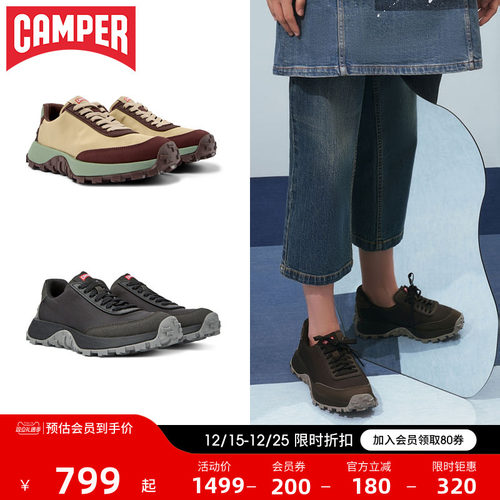 Camper看步复古男鞋休闲运动鞋