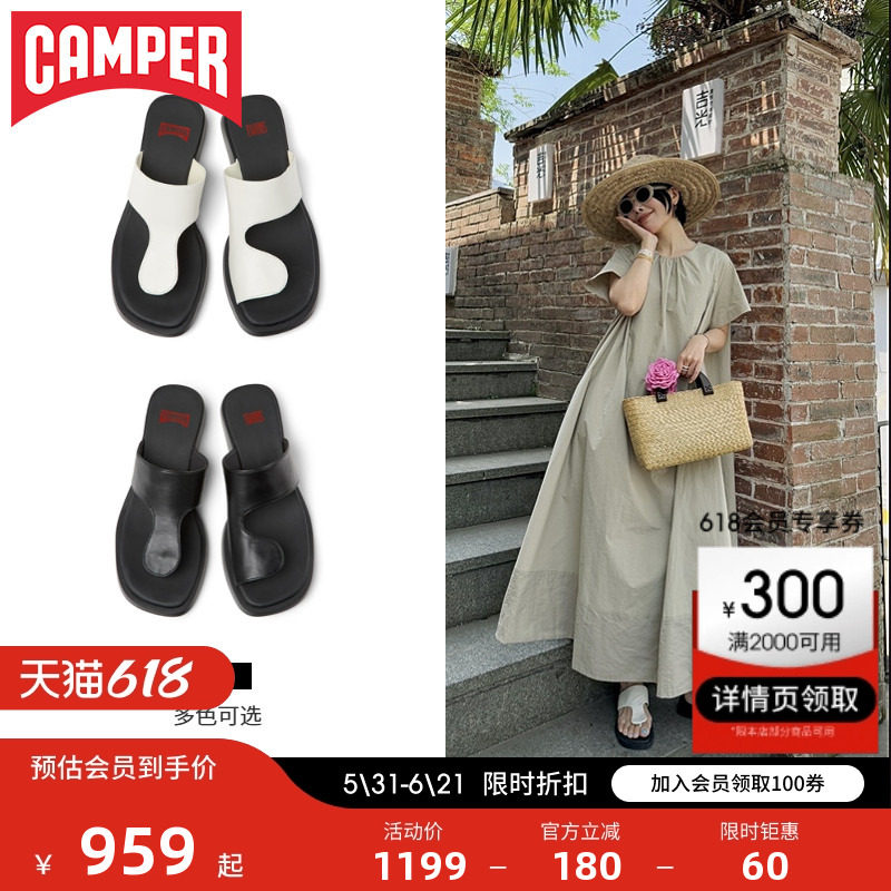 Camper看步女鞋Dana夏季新款凉鞋女拖鞋外穿 厚底凉拖夹脚人字拖