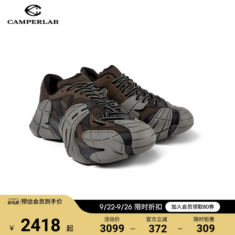 Camperlab看步男女同款Tormenta时尚运动鞋