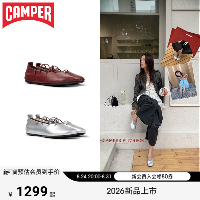 【新品】Camper看步女鞋Right Nina时尚潮流芭蕾舞鞋低跟绑带单鞋