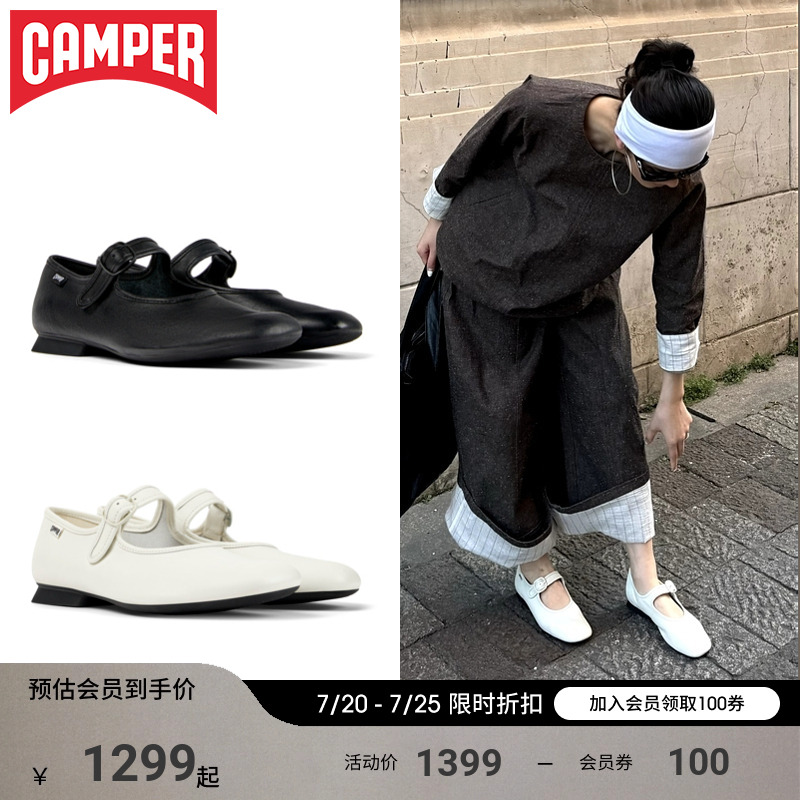 Camper看步CasiMyra玛丽珍女鞋