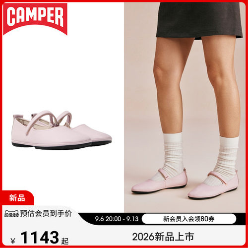 【新品】Camper看步女鞋Right Nina粉色玛丽珍鞋法式复古风平底鞋