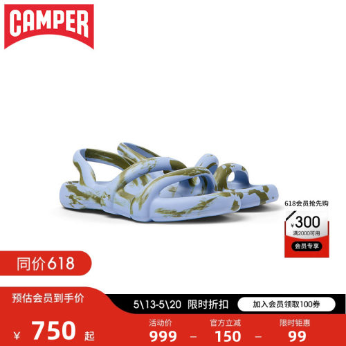 商场同款，一体设计